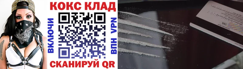 Все наркотики Петушки Кокаин  Меф  Амфетамин  Каннабис  ГАШИШ 