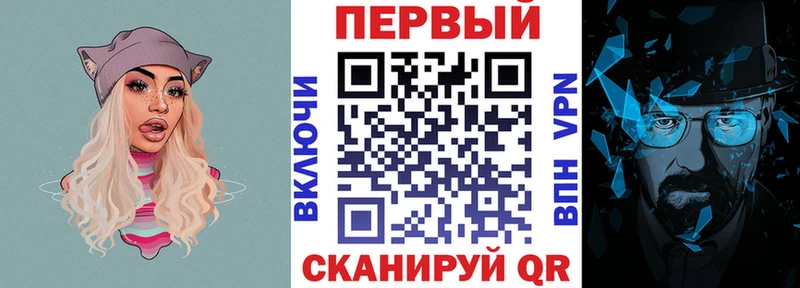 АМФ VHQ  купить  цена  Петушки 