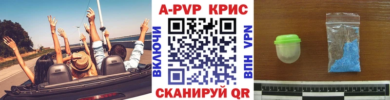 A PVP СК КРИС  Петушки 