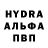 Бутират GHB ma lekula