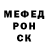 КЕТАМИН VHQ Anatolich