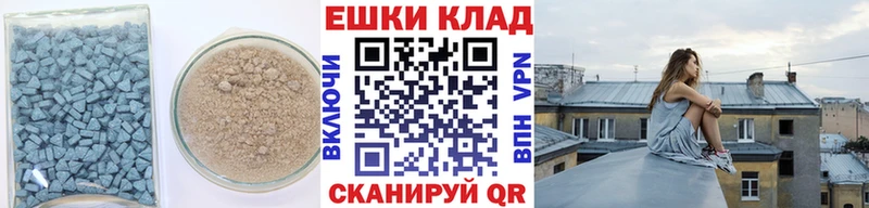 блэк спрут зеркало  Петушки  Ecstasy TESLA 