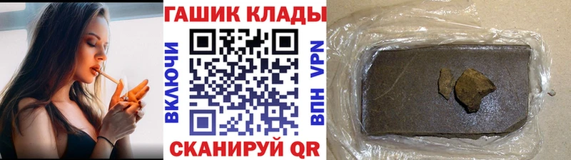 МЕГА как войти  Петушки  дарк нет состав  ГАШ хэш 