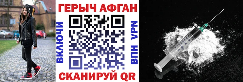 ГЕРОИН герыч  Петушки 