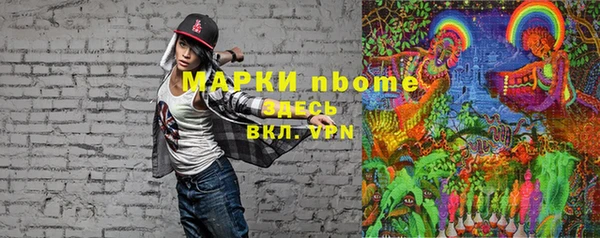 спиды Алексин