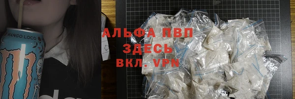 спиды Алексин