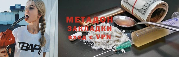 амфетамин Алзамай