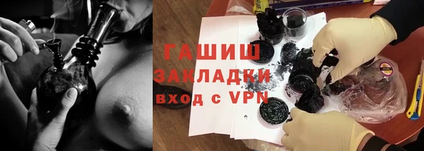 амфетамин Алзамай
