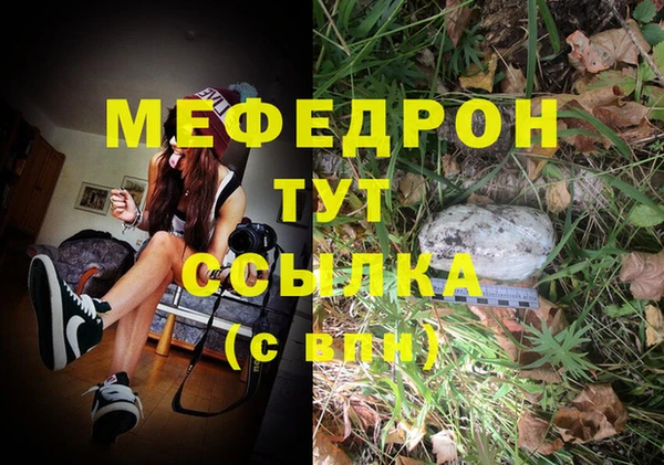 стафф Алексеевка