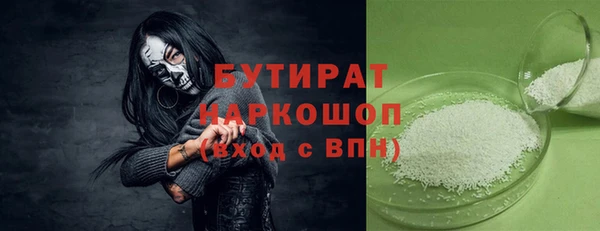 стафф Алексеевка