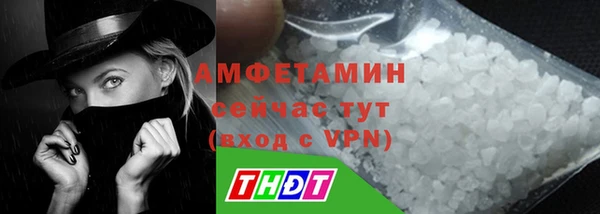 амфетамин Алзамай