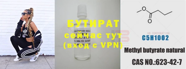 стафф Алексеевка