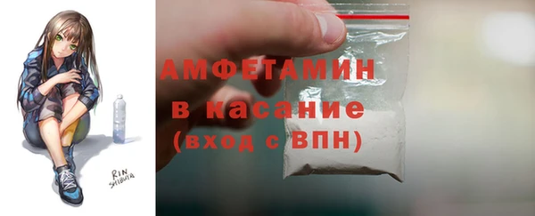амфетамин Алзамай
