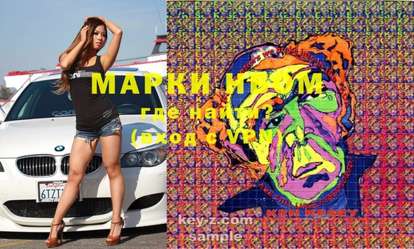 стафф Алексеевка