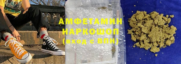 амфетамин Алзамай