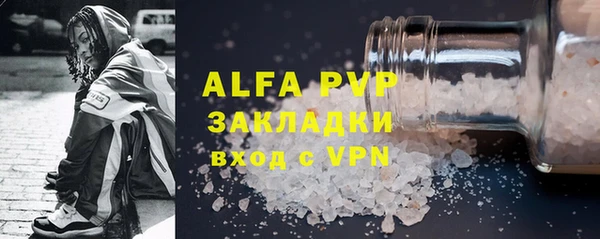 амфетамин Алзамай