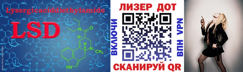 ЛСД экстази кислота  купить   Петушки 