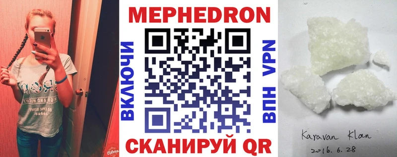 Мефедрон 4 MMC  Петушки 