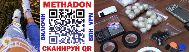 ссылка на мегу рабочий сайт  Петушки  Метадон methadone  купить наркоту 
