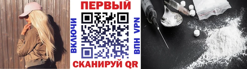 наркошоп  Петушки  Метамфетамин витя 